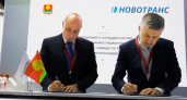Губернатор Игорь Артамонов анонсировал создание в Липецкой области «зеленого» металлургического предприятия за 31 млрд рублей