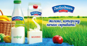 Компания «Лебедяньмолоко» готова заменить продукт, если покупателя не устроит вкус или качество