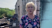 Жительница липецкого села попросила Владимира Путина помочь отремонтировать дом после пожара 
