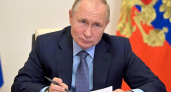 Президент страны поддержал пандемийные каникулы для россиян