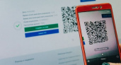 QR-коды в Липецкой области продолжили действие после нерабочих дней 