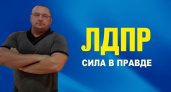 Липецкий общественник Денис Власов подал иск на Новолипецкий меткомбинат в защиту рабочих