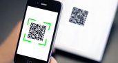 В Липецкой области отменили систему QR-кодов