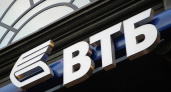 ВТБ: спрос на розничные кредиты в мае вырос в 1,5 раза