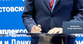 Липецкая область подписала соглашений на 30 млрд рублей в рамках ПМЭФ-2022