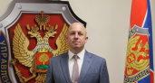 В липецком ФСБ сменился руководитель