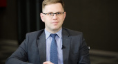Вице-губернатор Константин Востриков трудоустроился в созданное правительством РФ ведомство?