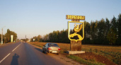 В Тербунах Липецкой области 4,4 га отдали под застройку Первой строительной компании