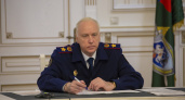 Глава СК Александр Бастрыкин оказался недоволен работой своих подчинённых в Липецкой области
