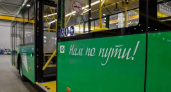 В Липецке с 15 февраля проезд в общественном транспорте подорожает до 32 рублей 