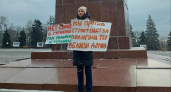 Под окнами облправительства прошёл одиночный пикет против строительства мусорного полигона под Липецком