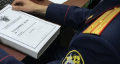 В Липецкой области будут судить «крышевавшего» предпринимателей начальника отдела по борьбе с коррупцией