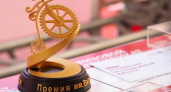 На что обратить внимание при оформлении заявки на Премию Столля