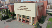 В липецком техуниверситете второй день отменяют занятия из-за угрозы минирования здания
