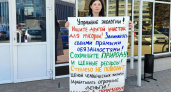 Жители села под Липецком вышли на очередной пикет против строительства мусорного полигона