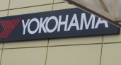 Липецкий завод Yokohama получил убыток почти 400 млн рублей