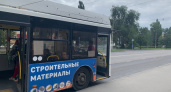 Александра Бастрыкина заинтересовали жалобы липчан из-за нехватки общественного транспорта
