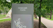 Удачные выходные в Липецке: закрытие сезона на ОЦКНТ и фестиваль «Мы все из одной глины»