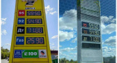 УФАС Липецкой области заинтересовалось ростом цен на бензин и дизтопливо