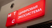 Липецкое УФАС проверит рост тарифов МТС после жалоб абонентов