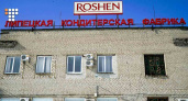 «Рошен» не смог взыскать с липецкой кондитерской фабрики долги за мнимые сделки 