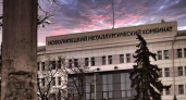 НЛМК отчитался о 505,7 млрд рублей выручки за полгода