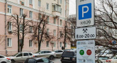 Запуск платных парковок в Липецке отложили в четвертый раз