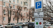 В Липецке запуск платных парковок перенесли на весну