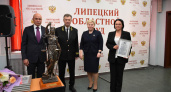 Грязинский городской суд назван лучшим судом в Липецкой области 