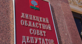 Липецкие парламентарии на помощь СВО направили около 300 млн рублей