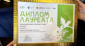 Елец занял второе место в номинации «Город культурно-познавательного туризма»