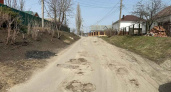 В Липецке отремонтируют улицу Курчатова благодаря экономии