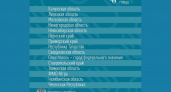 В топ-15 регионов с высоким цифровым IQ вошла Липецкая область