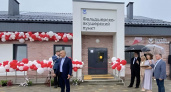 В Липецком районе открылся новый фельдшерско-акушерский пункт за 19 млн рублей 