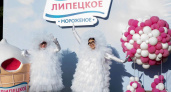 Липецкий хладокомбинат погасил задолженность по зарплате на 14 млн рублей
