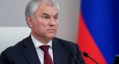 Вячеслав Володин рассказал о приоритетах модернизации ЖКХ