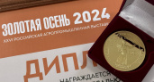 5 золотых медалей привезла компания «Лебедяньмолоко» с 26 Всероссийской агропромышленной выставки «Золотая осень – 2024»
