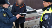 Липецкие автоинспекторы с понедельника начнут «охоту на должников»