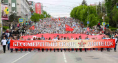 В Липецкой области «Бессмертный полк» пройдет в традиционном формате