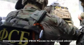 ФСБ задержала готовившего поджог политической партии липчанина