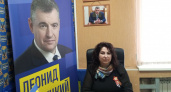 В Липецкой области впервые женщину назначили руководителем ЛДПР