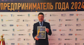 Липчанин стал обладателем престижной награды «Предприниматель года»