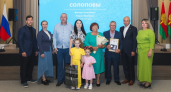 Липецкие пары получили медали за 25 лет совместной жизни в День семьи