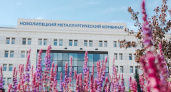 НЛМК стал лидером по трудоустройству выпускников 2025 года