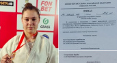 Три липецких спортсмена стали мастерами спорта РФ