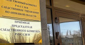 СК начал проверку после падения девочки с игрового комплекса в Липецке