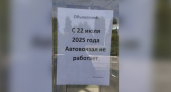 Транспортный коллапс в Добринке вынуждает людей тратиться на такси