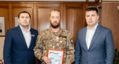 Добровольца из Липецка наградили медалью Жукова за мужество