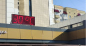 28 июля в Липецкой области ожидается до +30