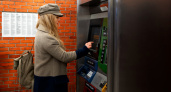 В Липецке с 1 сентября банкоматы смогут ограничить снятие наличных